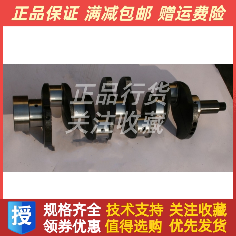 朝阳朝柴柴油机CY4SK151曲轴 大小瓦配件原厂现货