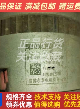 淄博永泰电机JFWZ19-8全柴莱动柴油机发电机 1000W 14V充电机