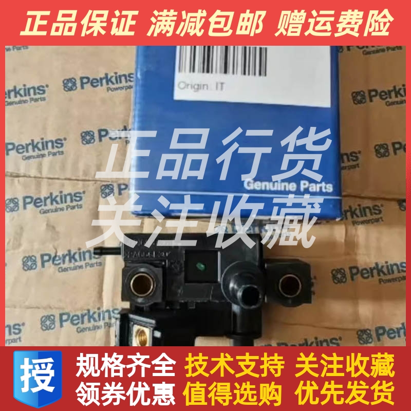 Perkin帕金斯铂金斯发动机组传感器T419561配件