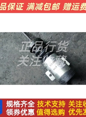 04234303挖掘机适用道依茨发动机熄火电磁阀35DZS1E2停车阀