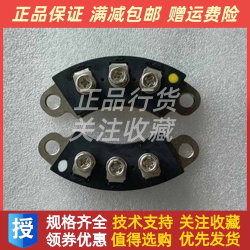 MXG(S1)35-12 MXY(S1)35-12发电机整流桥整流器桥堆无锡锡整原装