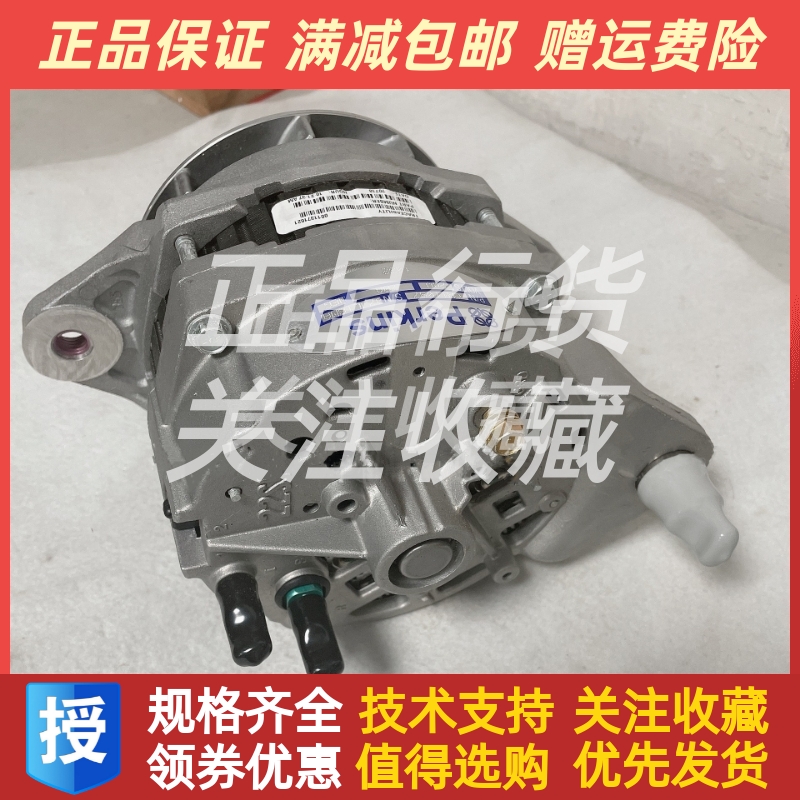 PERKINS铂金斯帕金斯充电机2506C发电机CH11087发电机原厂发动机