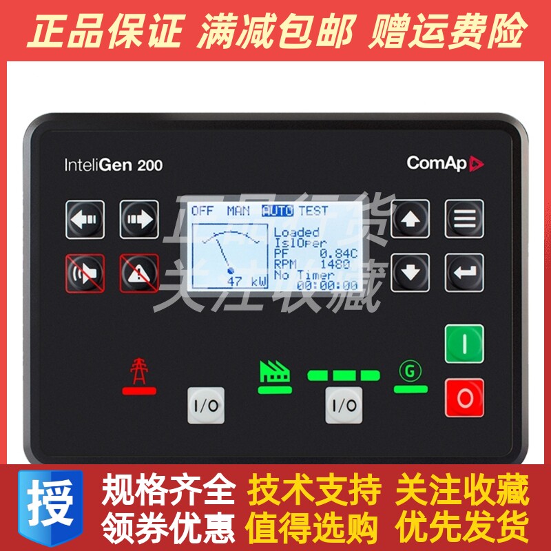 科迈柴油机发电机组InteliGen 200新一代并联控制器模块原装进口