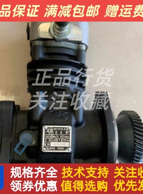 江淮朝柴HFC4DF1 F2空压机气泵总成4A82-CE4-01A.20.10气刹打气泵