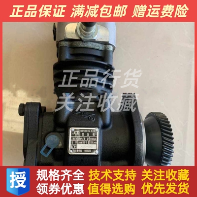 江淮朝柴HFC4DF1 F2空压机气泵总成4A82-CE4-01A.20.10气刹打气泵