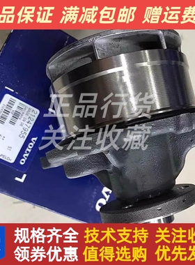 volvo沃尔沃发动机水泵21247955发电机TAD721VE原厂