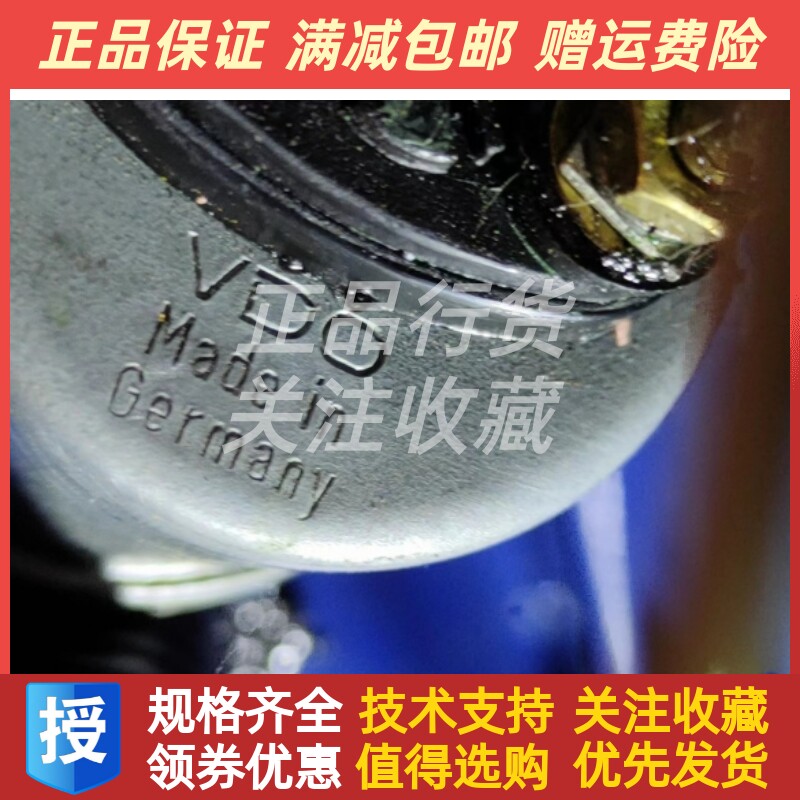 进口VDO压力传感器 机油感应塞 vdo传感器360081030100原装