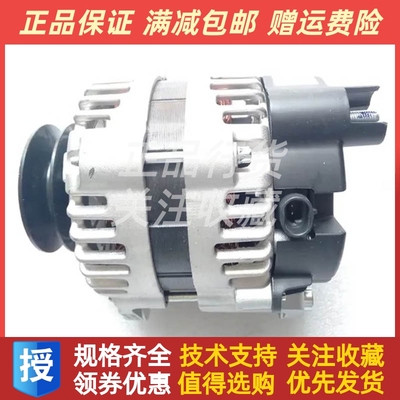 perkins帕金斯1104发电机3943492 2871A301发电机 12V 40A原装