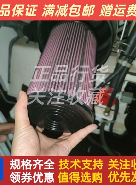 AFM408512船用发动机组空气滤芯AFM8040派克空气滤清器原装