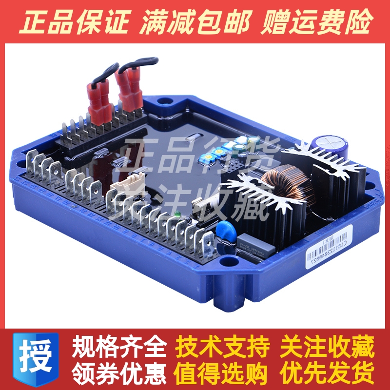 der1无刷柴油发电机组