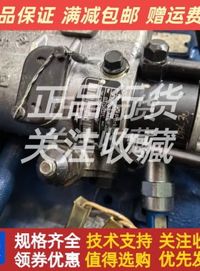 3349F252T 3349F250T 3349F251T  V3349F253T 3349F253 燃油泵