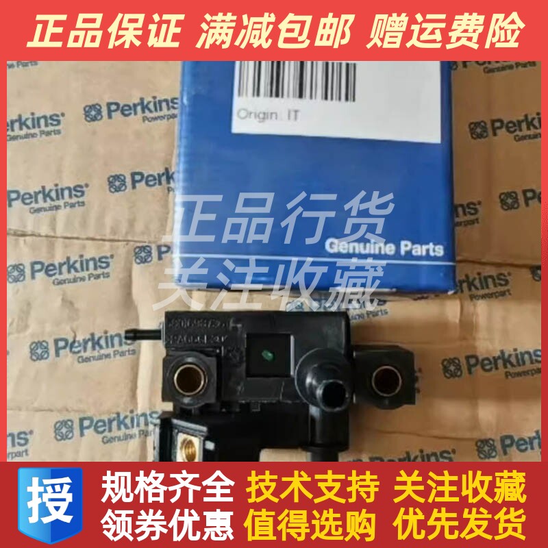 Perkin帕金斯 铂金斯发动机组传感器T419561配件
