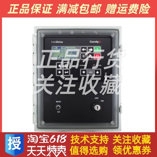 科迈InteliDrive Panel发电机控制箱原装 Plastic IPC 进口