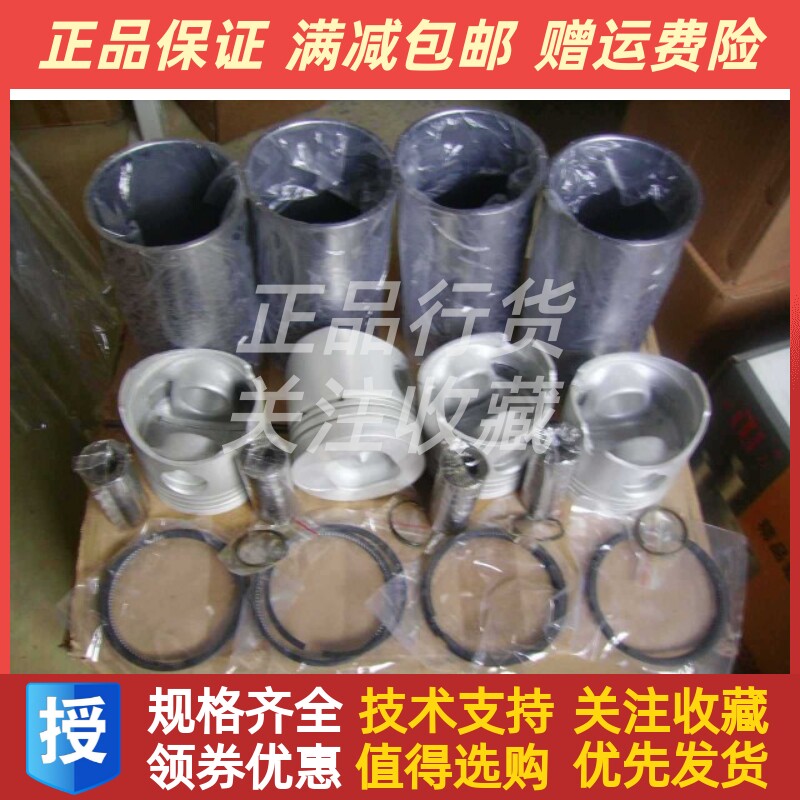 朝阳朝柴动力CY4T75-CE4发动机水泵风扇离合器组合部件原厂