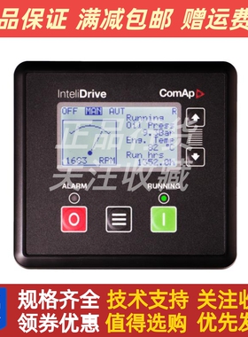 科迈InteliDrive WP柴油发电机控制器面板并联模块原装进口