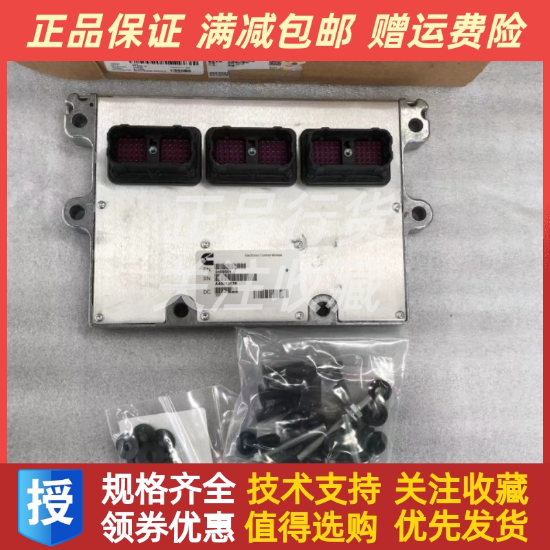 cummins康明斯QSX15-G8