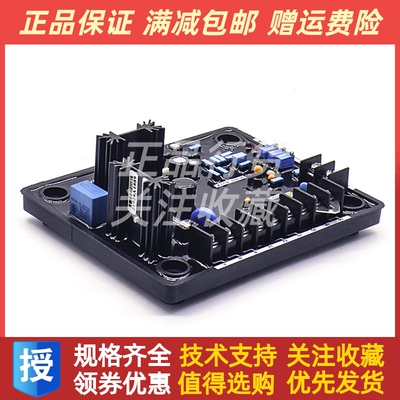 R150利莱森玛LEROYSomer发电机励磁自动电压调节器稳压板原装进口