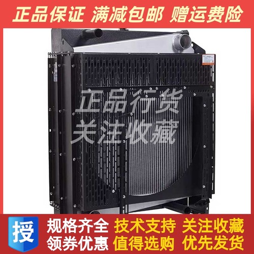 广西玉柴500KW柴油发电机组YC6TD780L-D20水箱散热器总成