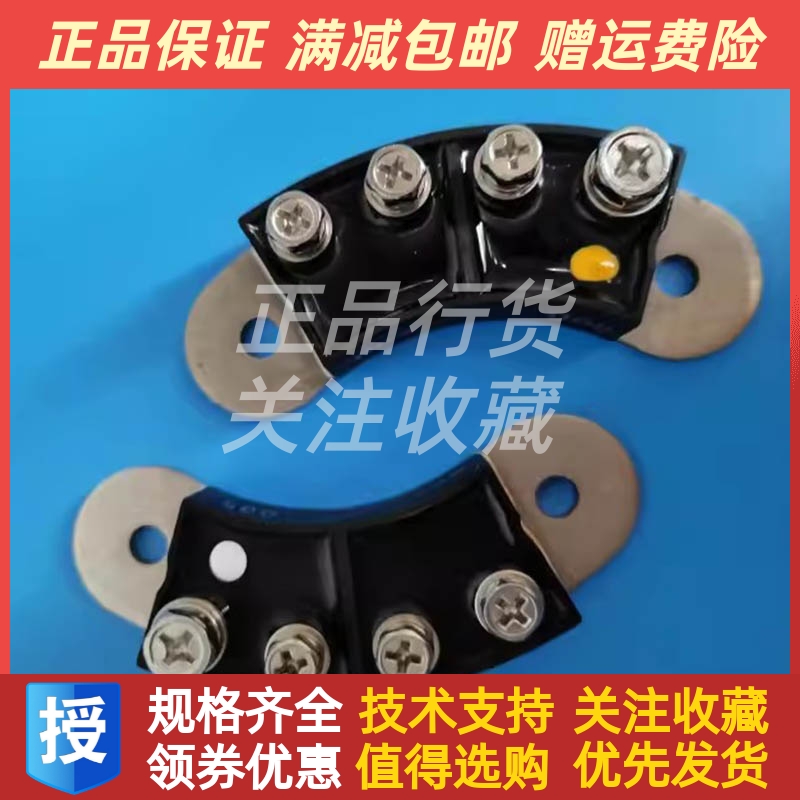 MXY70-16 MXG70-16兰州兰电无刷发电机旋转整流二极管模块桥组硅
