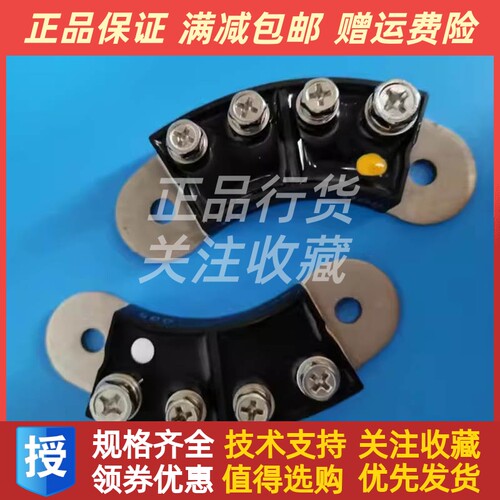 MXY70-16 MXG70-16兰州兰电无刷发电机旋转整流二极管模块桥组硅