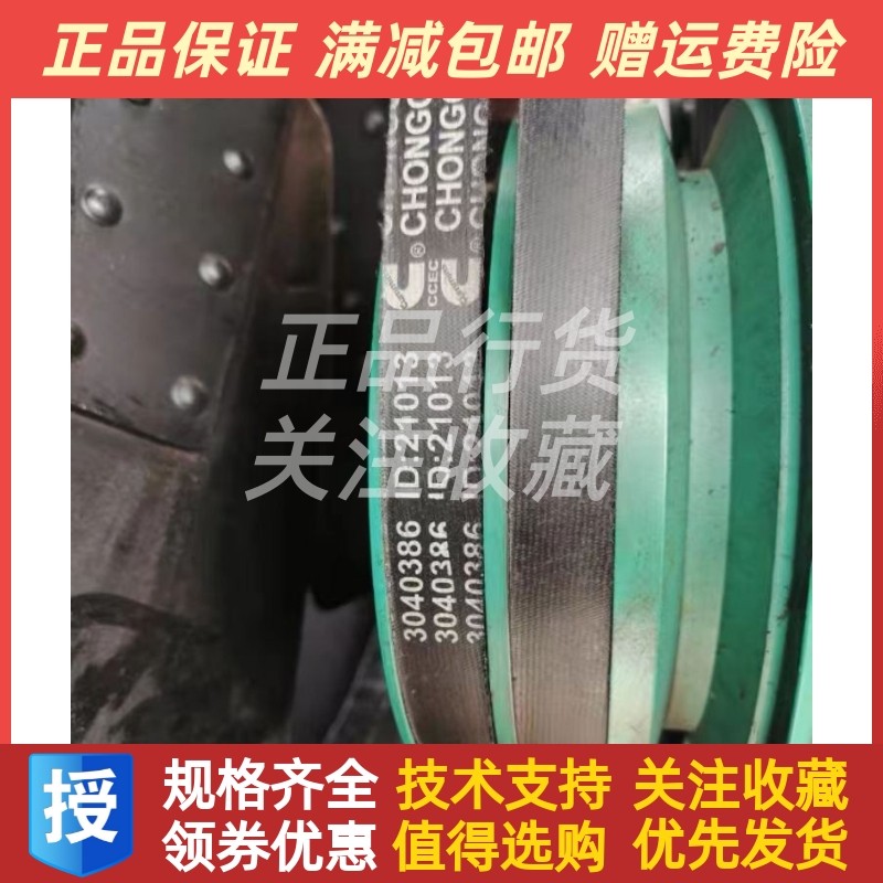 康明斯柴油机3040386风扇