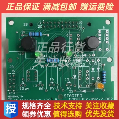 TERASAKI寺崎启动模块ESM-108 1A K/99Z/7-002全新