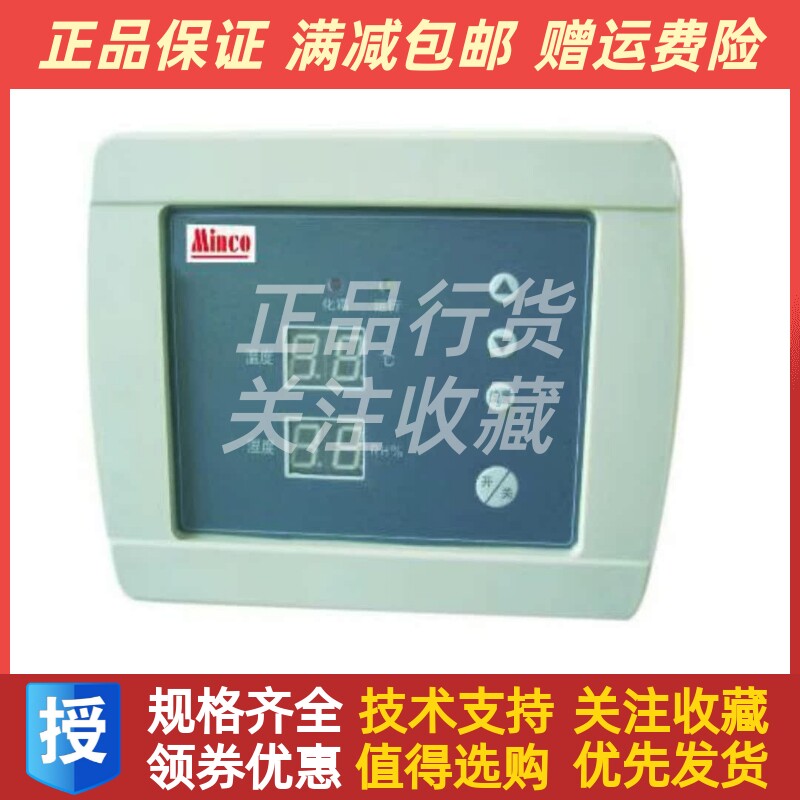 CA3B型恒温除湿机组控制器回风温度湿度控制模块原装