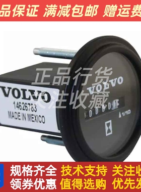 沃尔沃挖掘机配件小时表EC380DL时间表14626783里程表