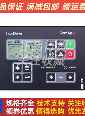 科迈InteliDrive IPU发电机工业动力单元控制器模块原装进口