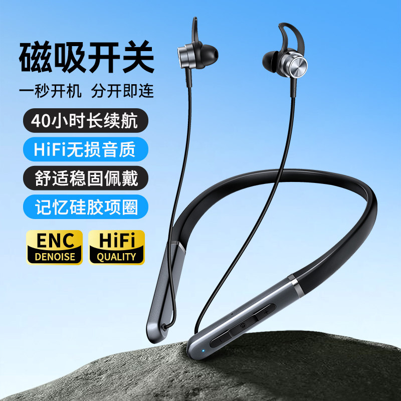 音哲G2磁吸开关无线蓝牙耳机挂脖式运动跑步健身超长续航2025新款
