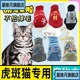 两脚衣猫咪卫衣服印花防脏 防掉毛新款 透气薄款 美短虎斑猫专用夏季