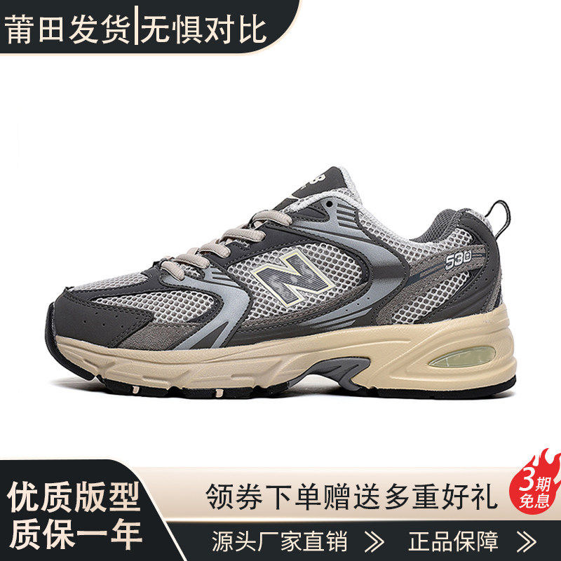 三折奥菜丨品牌折扣丨当季新品丨运动鞋垫  老爹网面中灰运动鞋