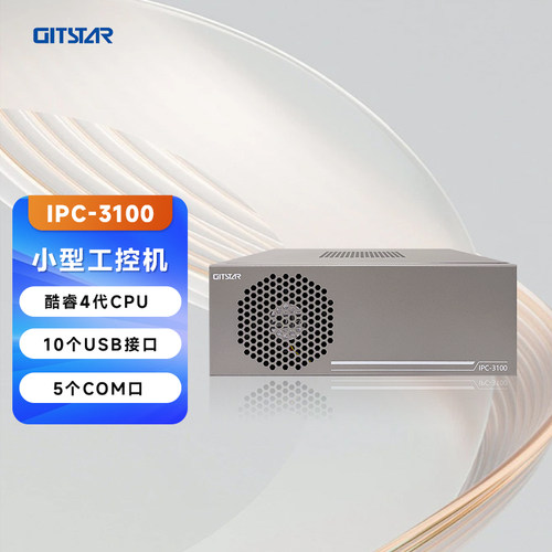 GITSTAR集特工控机酷睿4代