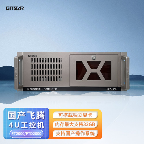 Gitstar工控机上架式工控机