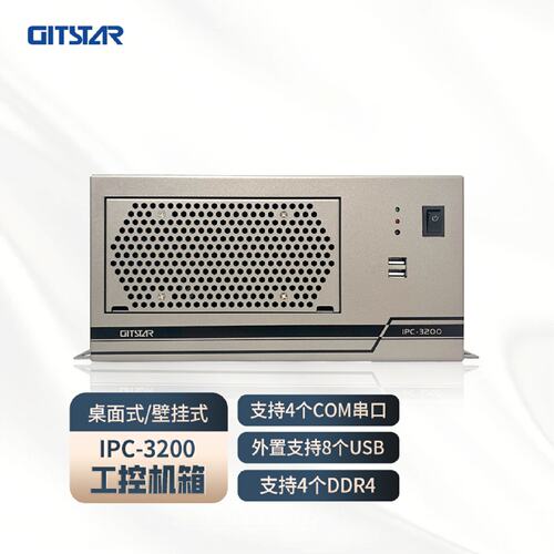GITSTAR集特海光处理器工控机