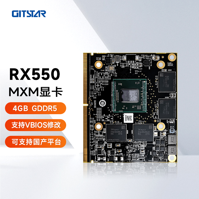 GITSTARMXM显卡支持国产操作系统