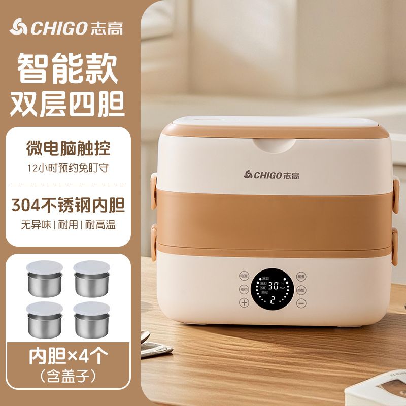 志高电热饭盒注水加热保温热饭菜可插电便当盒便携上班族带饭神器