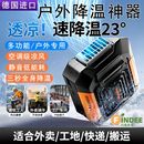 德国手持挂腰移动制冷充电风扇工地户外便携高温作业夹腰降温神器