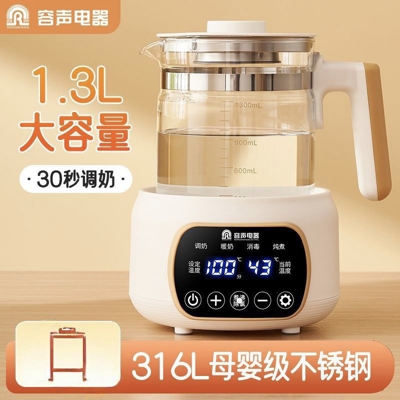 容声电热烧水壶多功能恒温热水壶办公室小型泡茶壶智能养生煮茶器