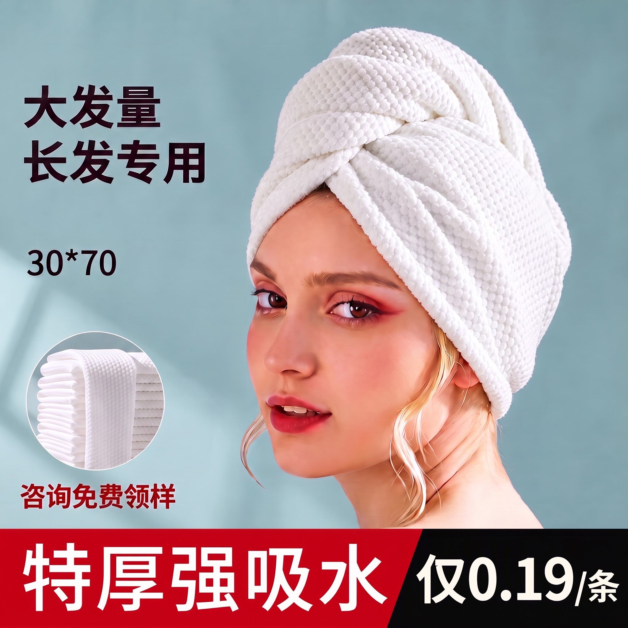 一次性毛巾理发店专用美发美容院超厚洗头擦头巾发廊毛巾卷吸水