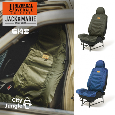 UO车座椅套户外露营风