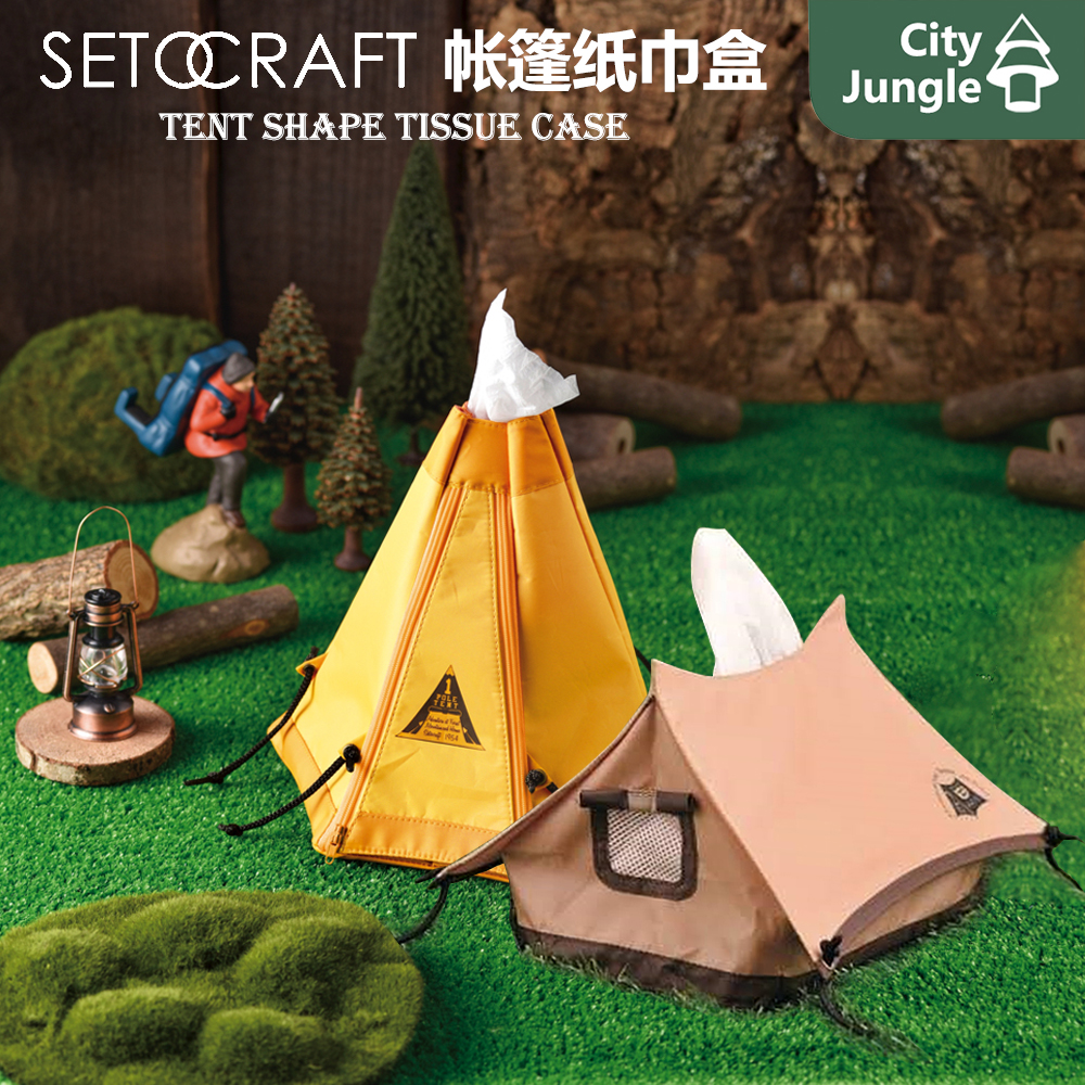 setocraft纸巾盒户外露营小帐篷