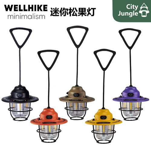WELLHIKE迷你松果灯80h超长续航