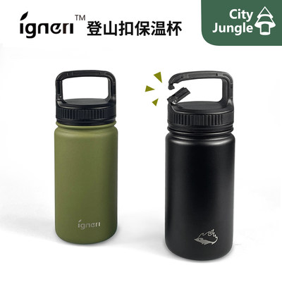 igneri保温杯户外徒步350ml