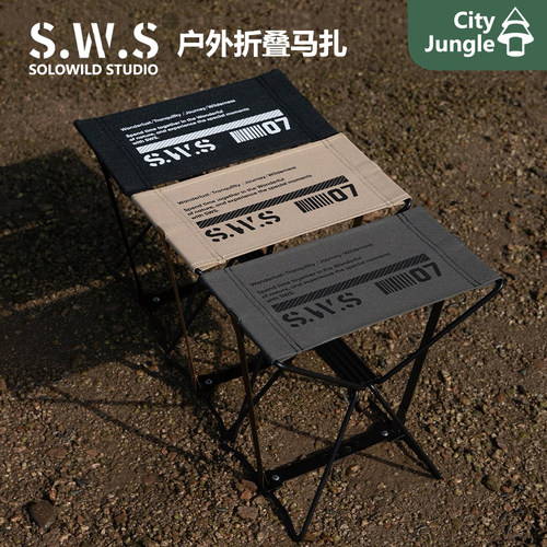 SWS快拆折叠马扎户外露营