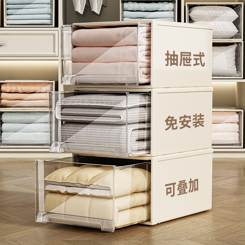 收纳箱抽屉式塑料家用衣服透明衣柜收纳盒衣物储物柜子整理箱多层