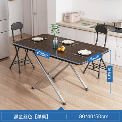 80cm折叠桌便携式家用经济型户外简易吃饭免安装小户型餐桌小方桌
