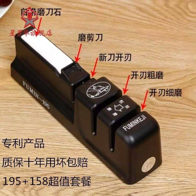 三段小刀型家用工具礳刀石礳磨刀器神器么么石摸嚰摩式刀器多功能