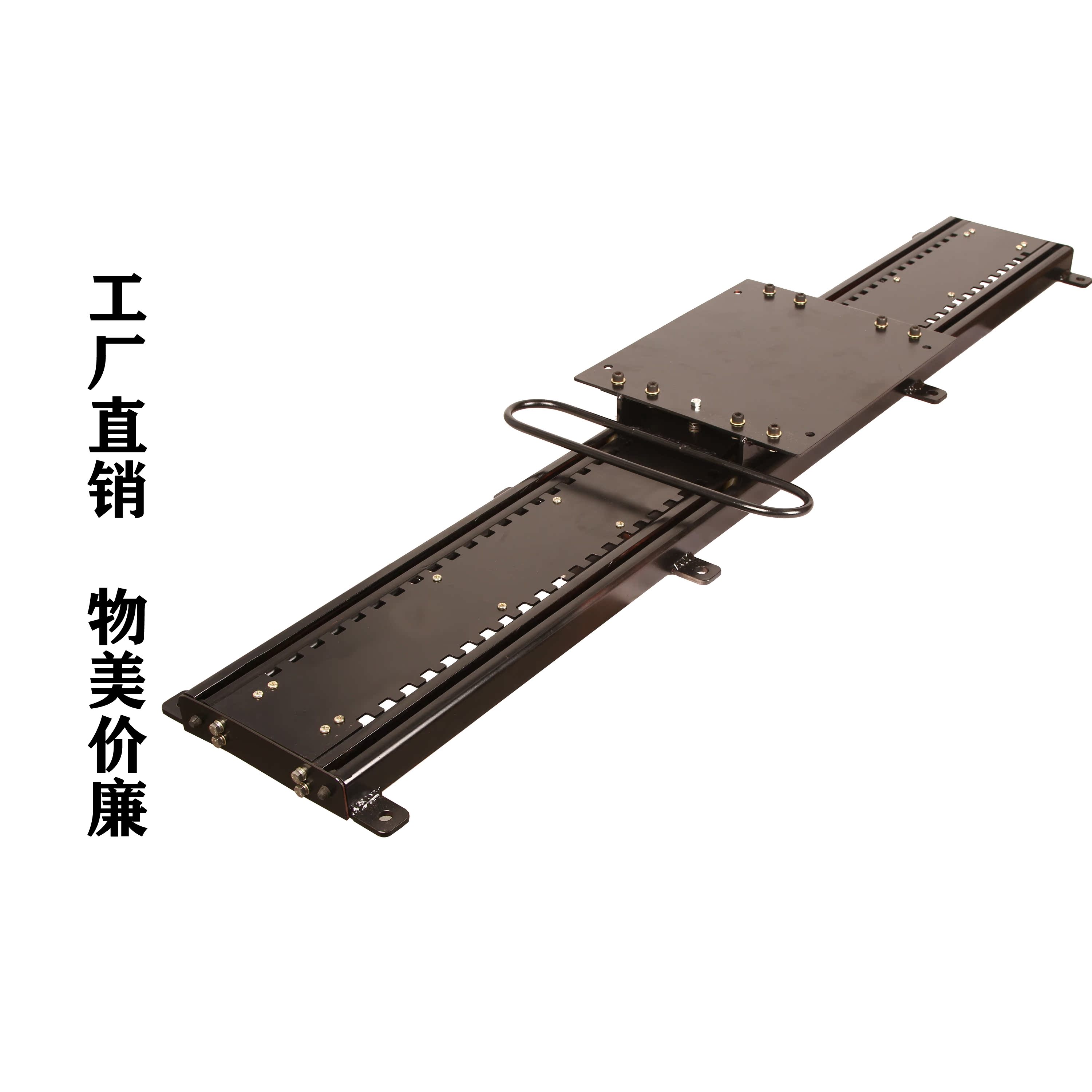 TG08电动汽车工程机械设备通用改装定制加长滑道前后移动座椅滑轨