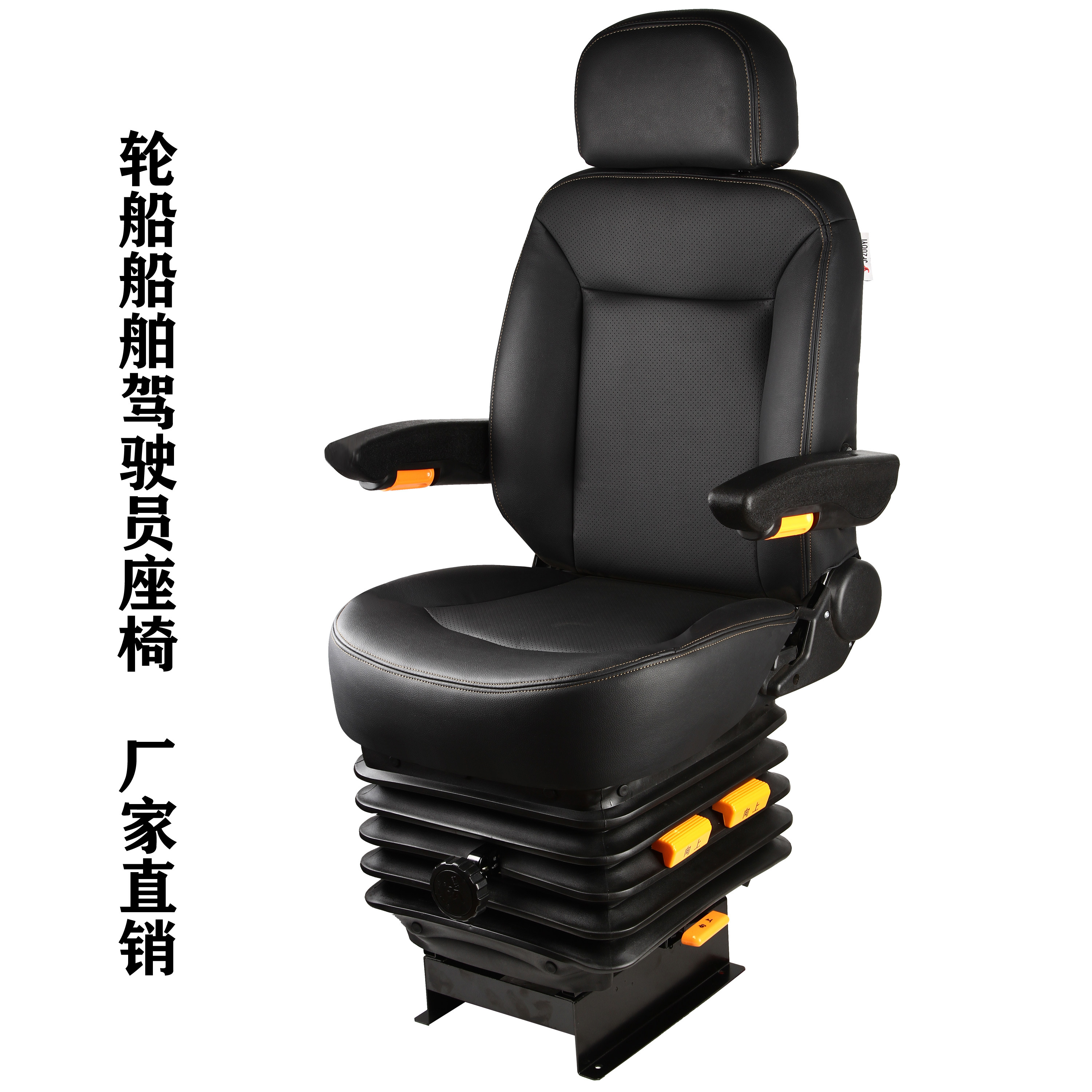 TA05汽车房车改装图雅诺大通依维柯全顺船用驾驶室配件航空座椅